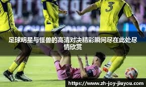 主动发声拒绝交易后卫，火箭是否已破罐子破摔？杜兰特拼尽全力依然难挽局势